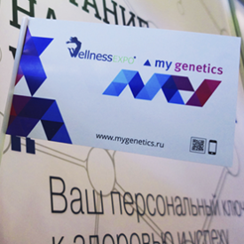 MyGenetics на выставке Wellness EXPO 2014 