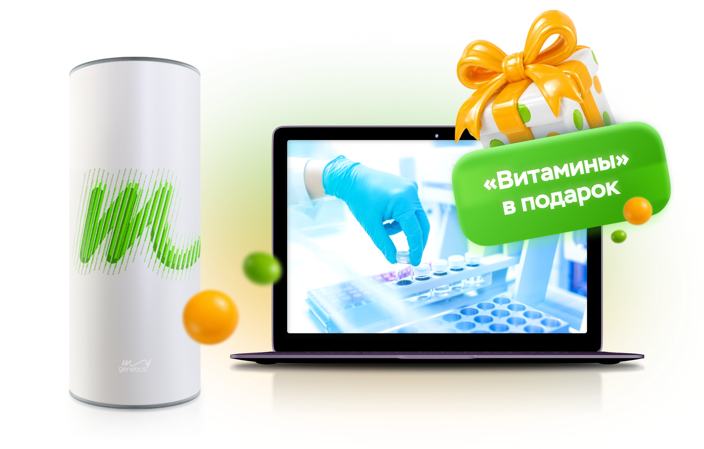 Эксперт (MyExpert)