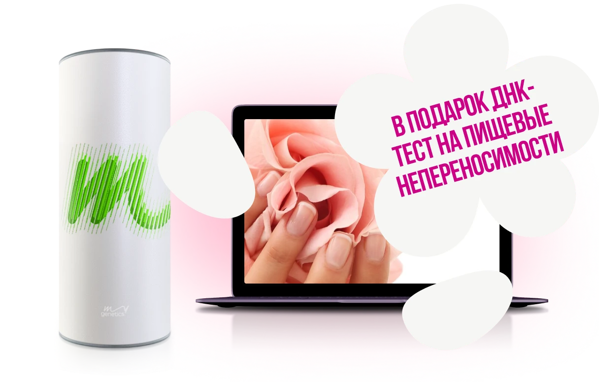 Женское здоровье (MyFeminity)