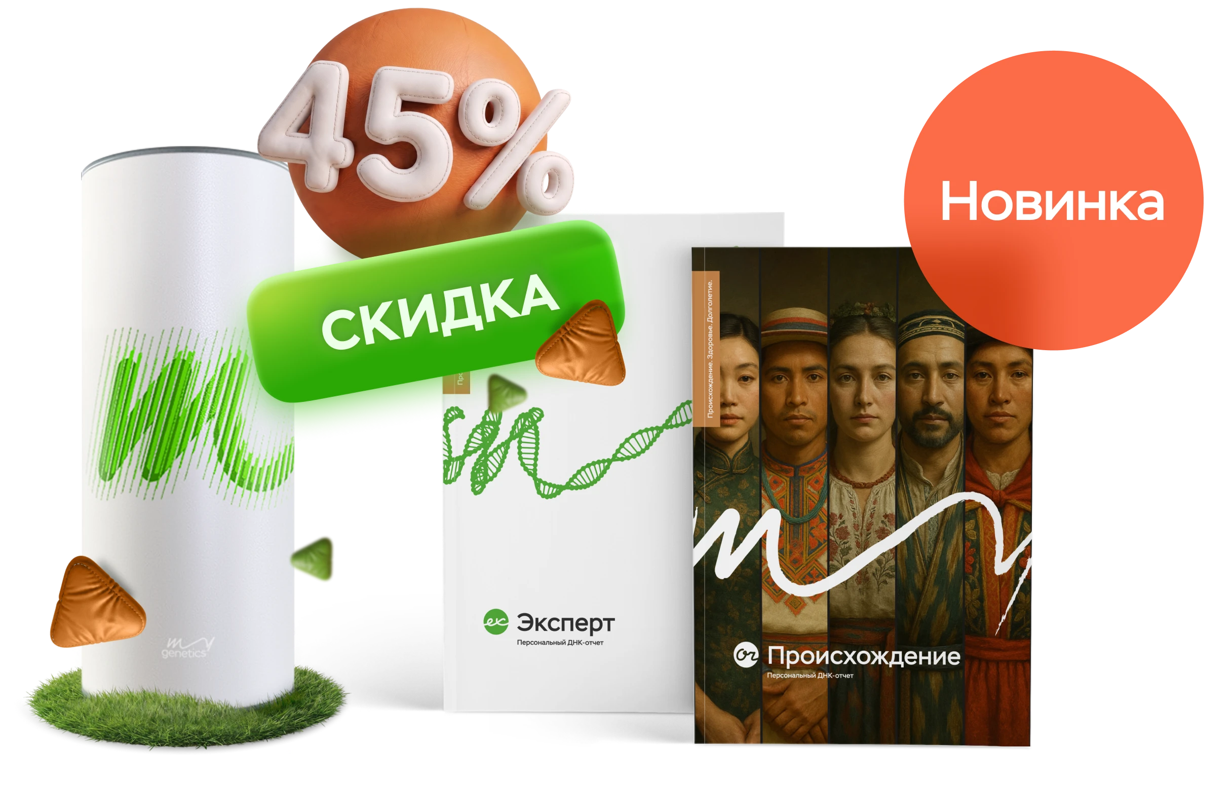 текст
