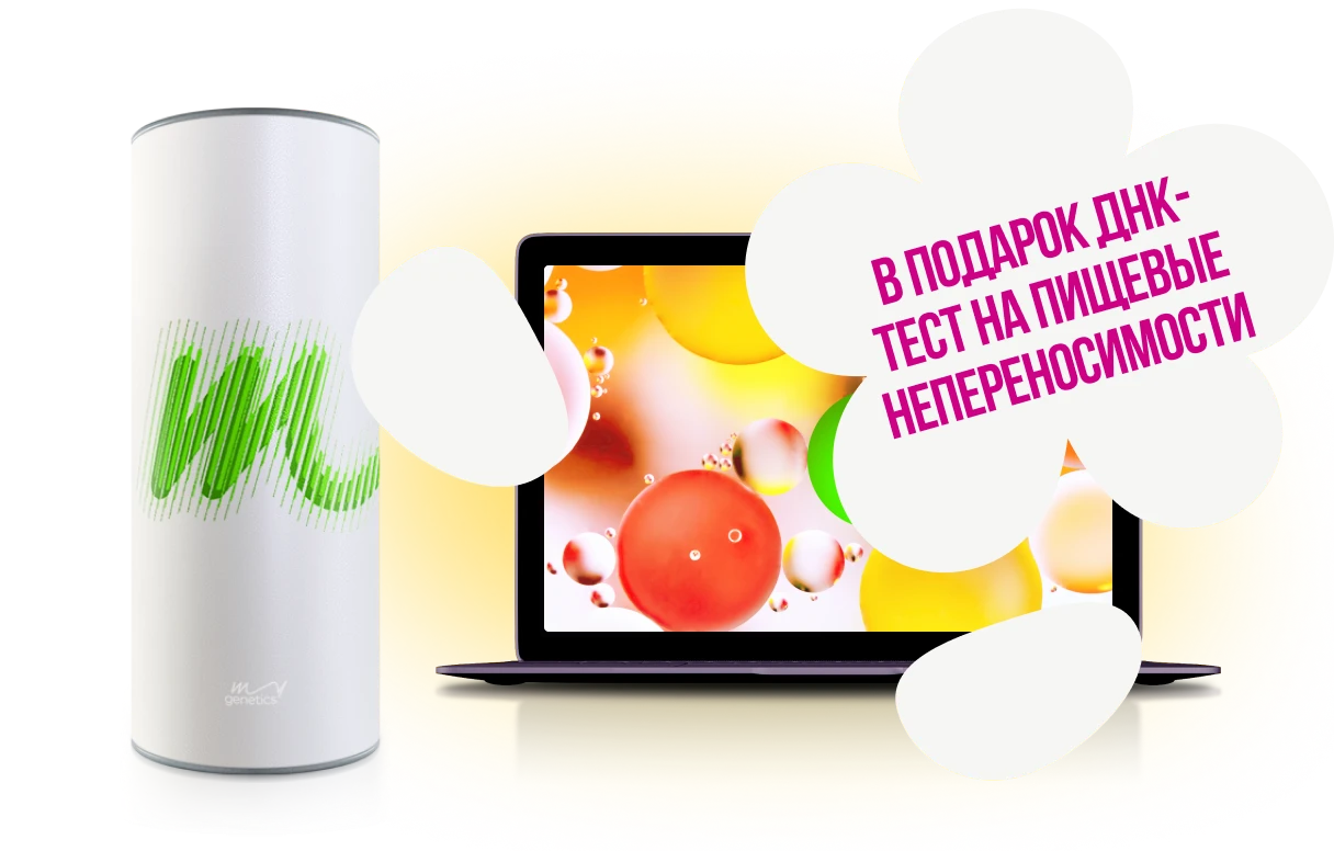 Витамины (MyVitamins)