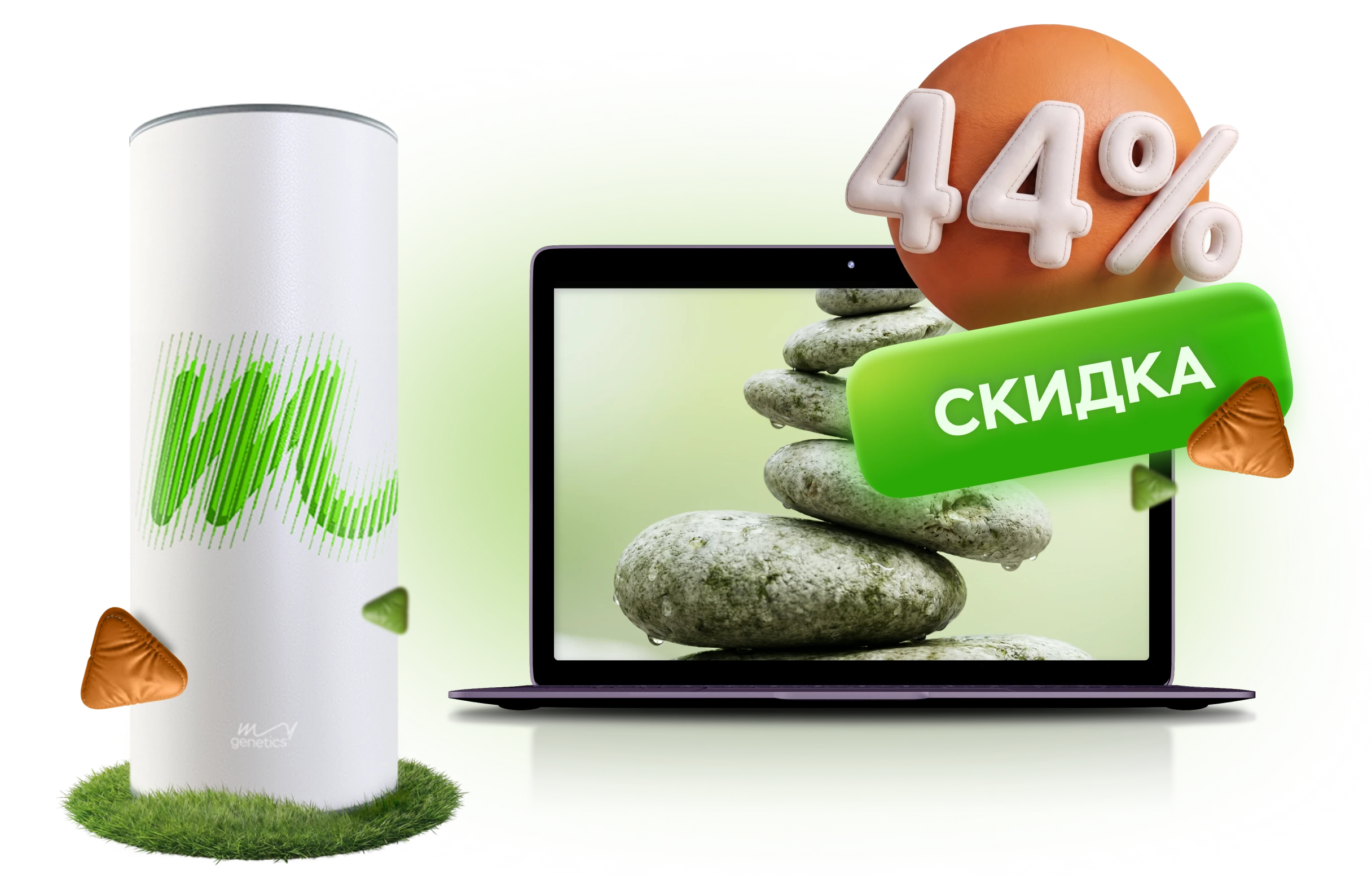Нейрогенетика (MyNeuro)