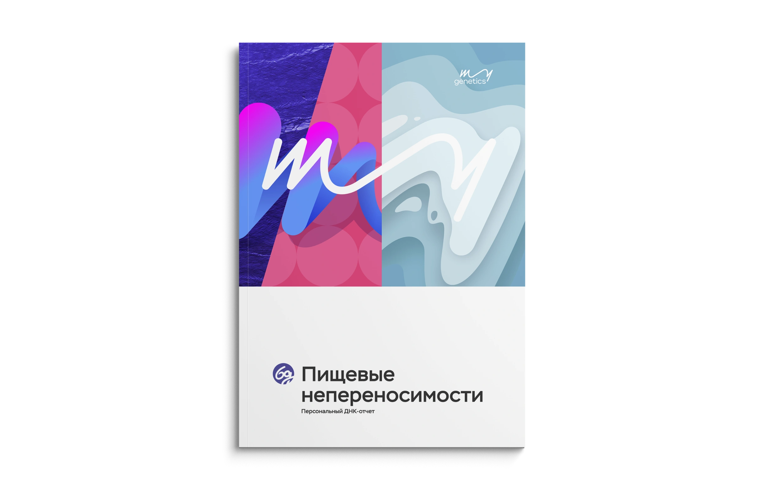 текст
