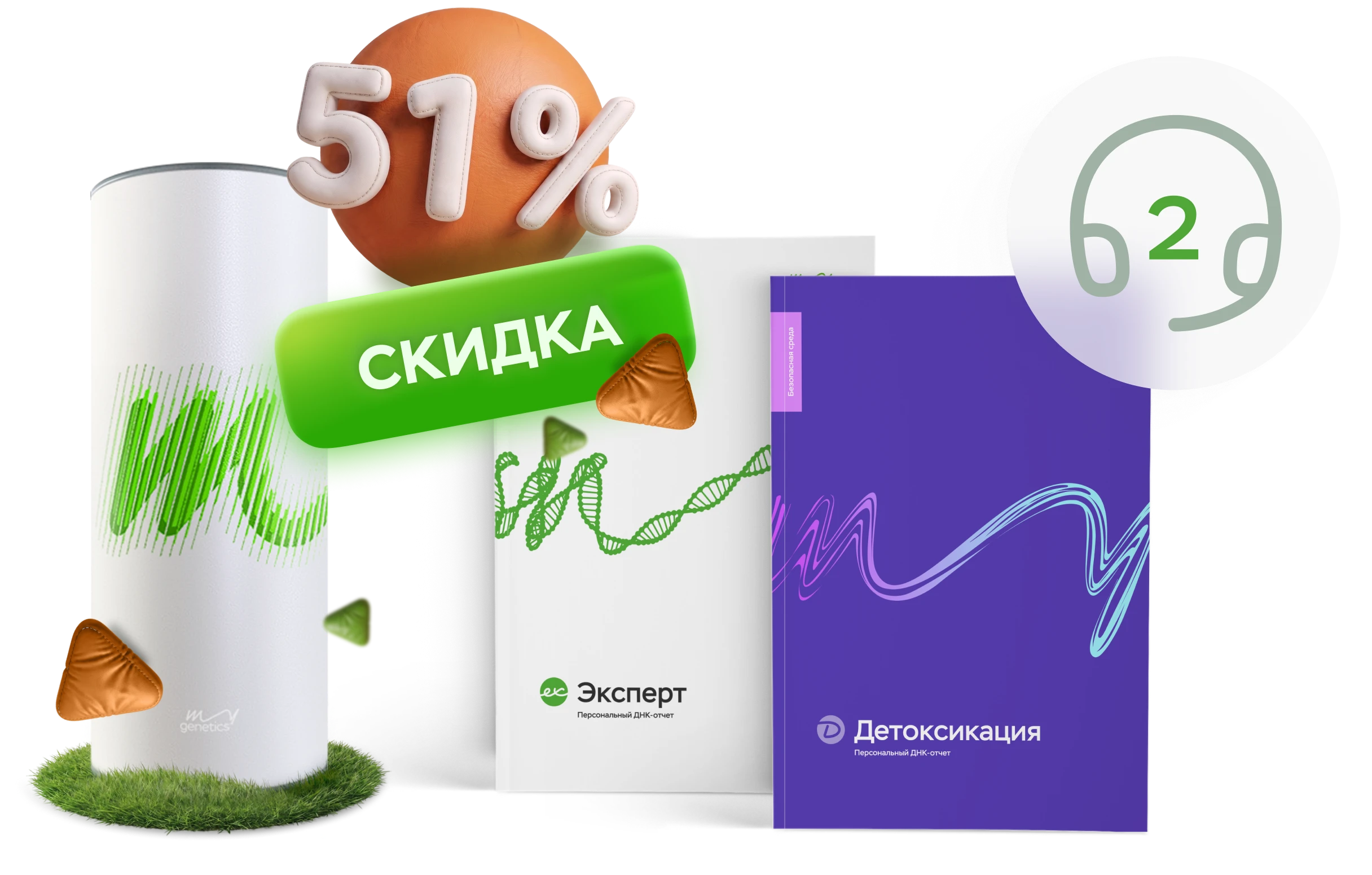 текст