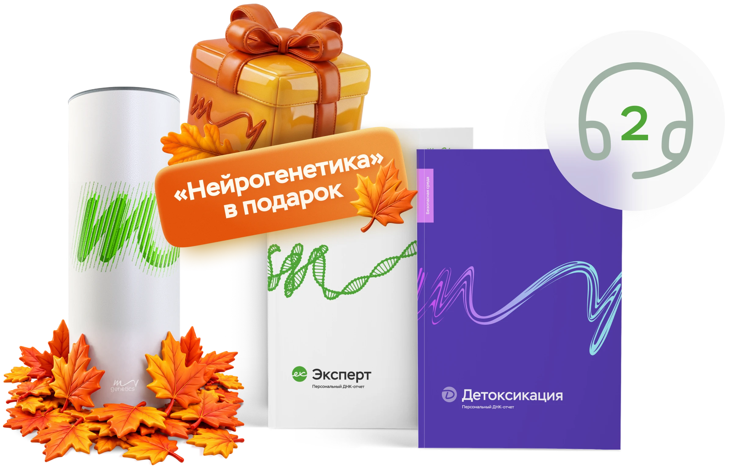 Безопасная среда