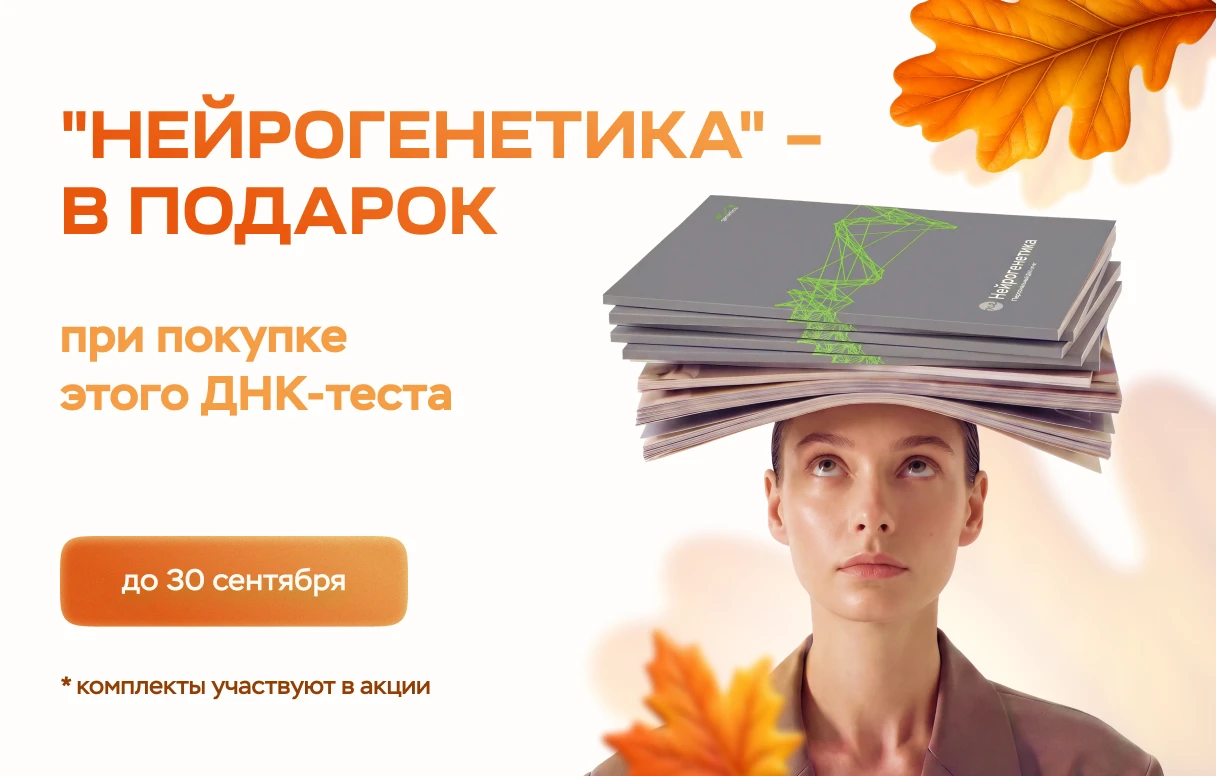 текст