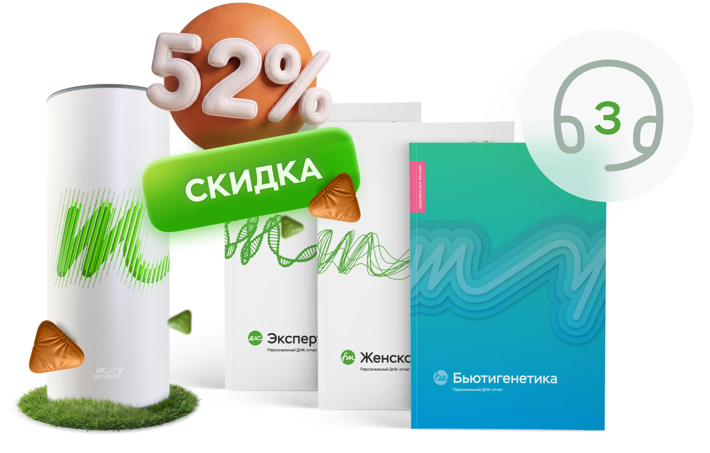 текст