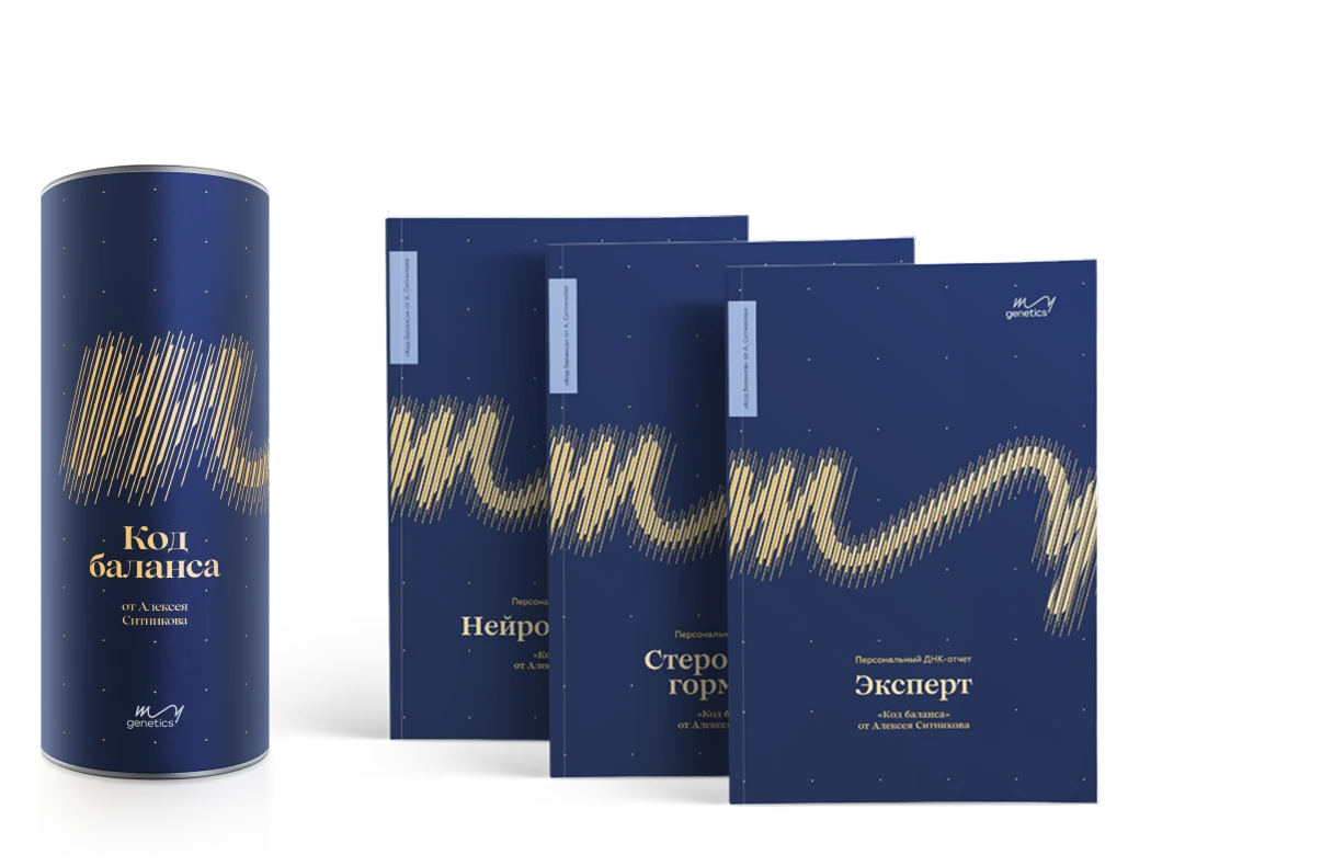 «Код баланса» от Алексея Ситникова