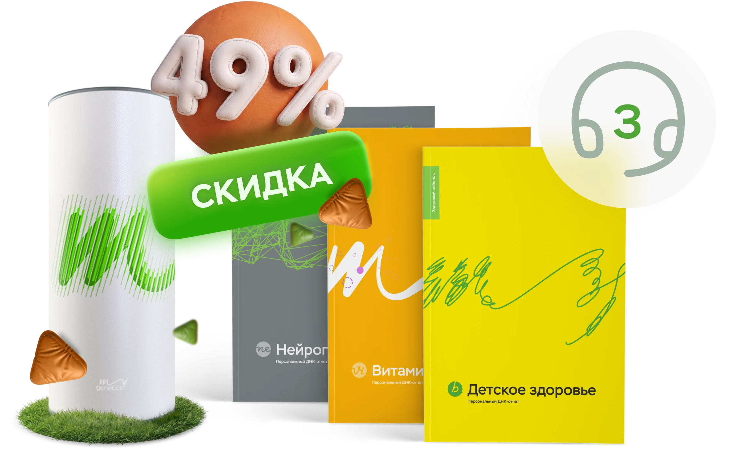 текст