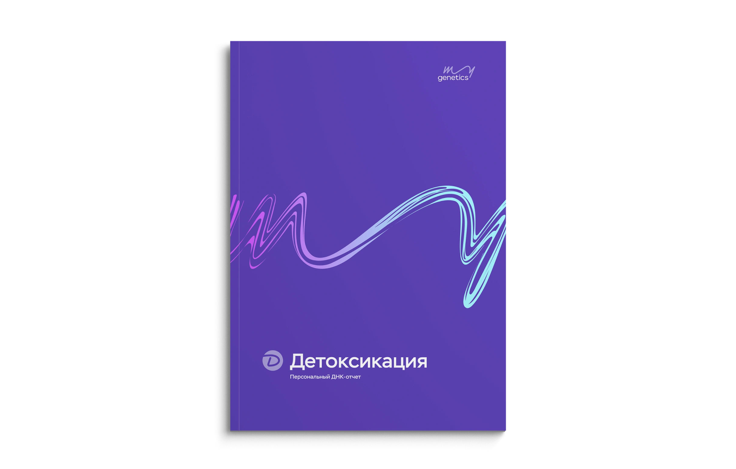 текст