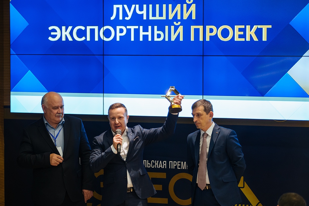 Хороший экспорт