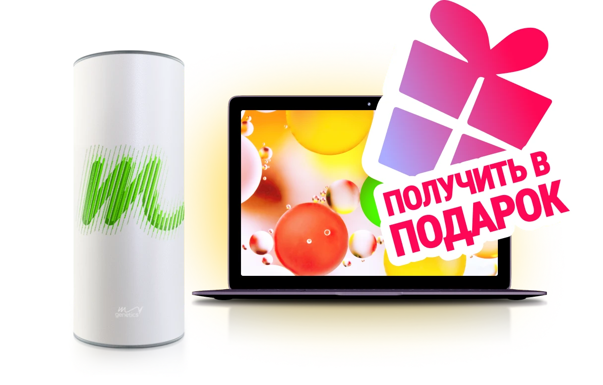 MyVitamins