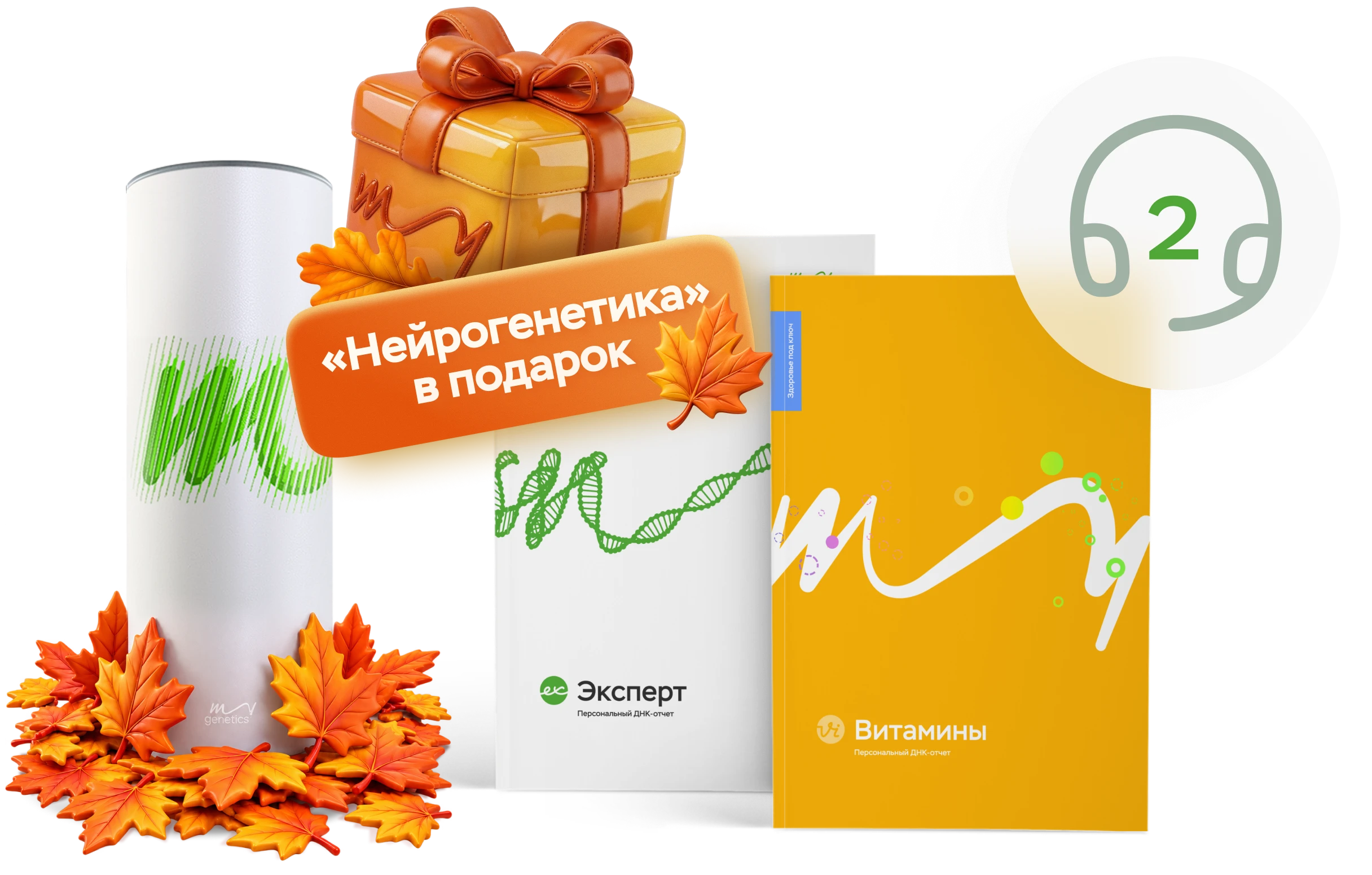 Здоровье под ключ