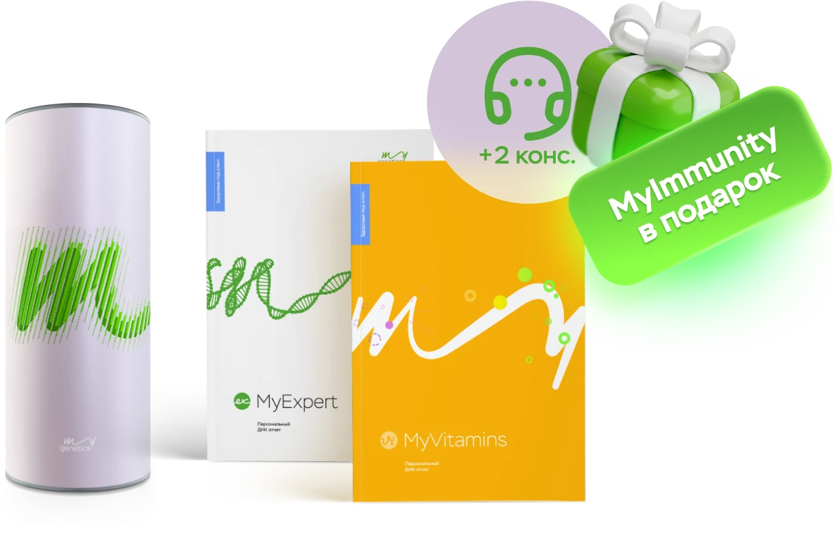 Питание и спорт