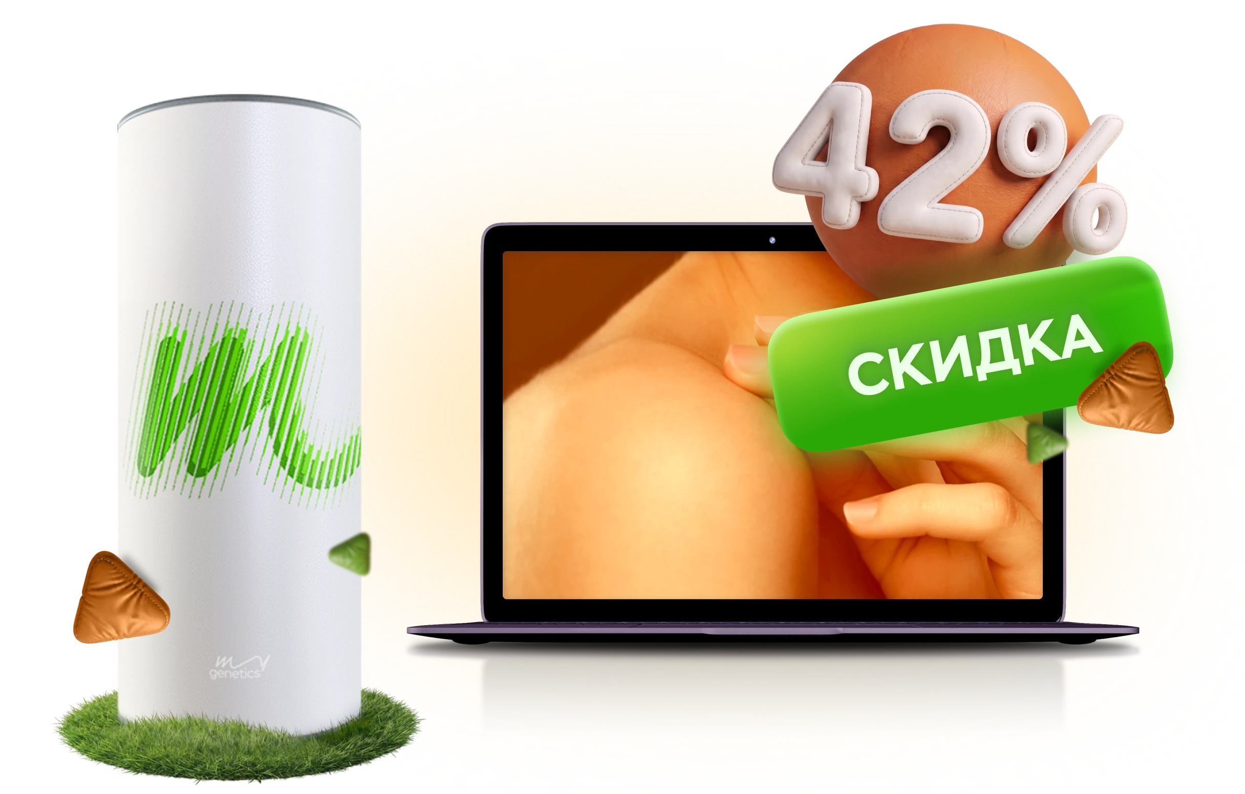Коллаген (MyCollagen)
