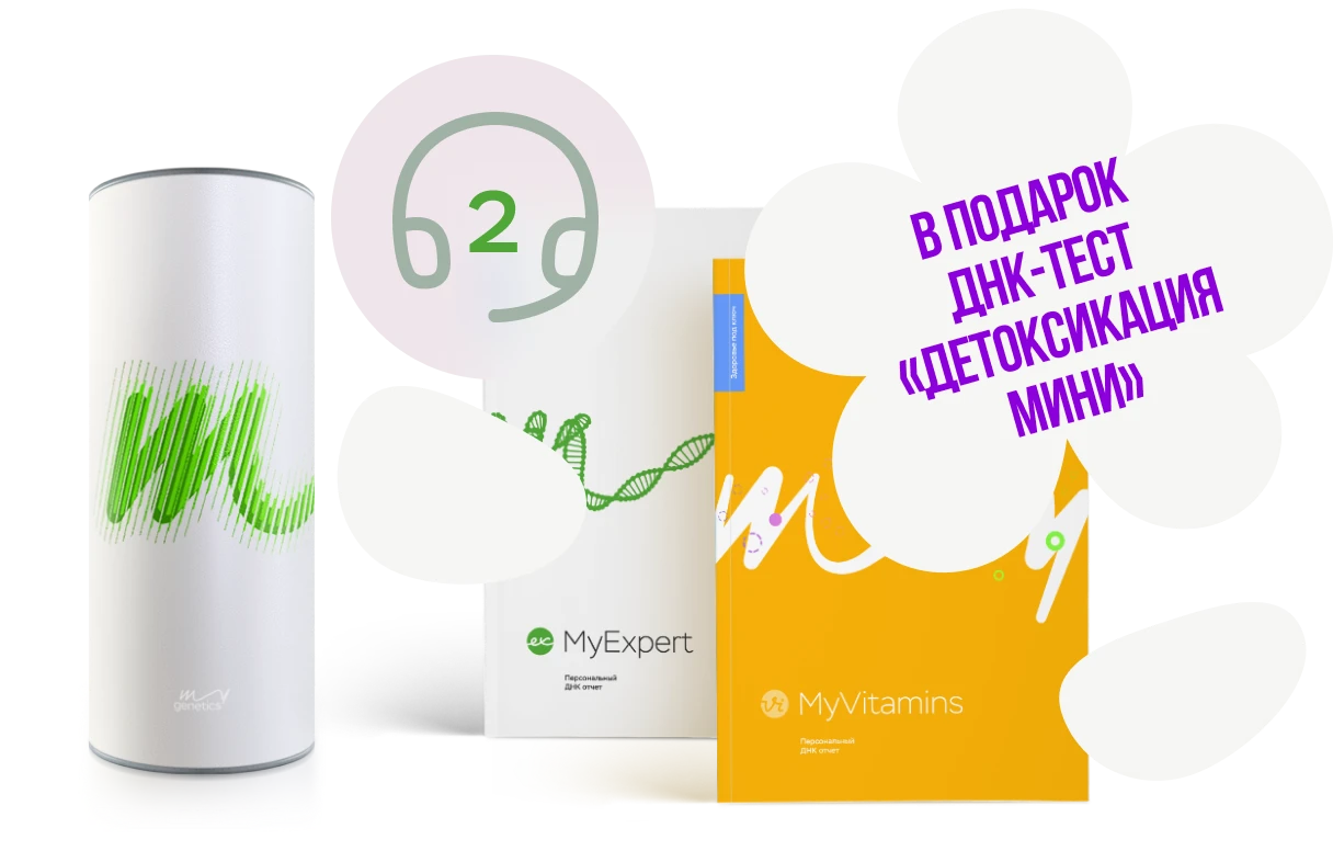 Здоровье под ключ