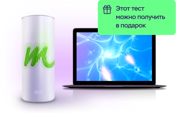 MyNeuro