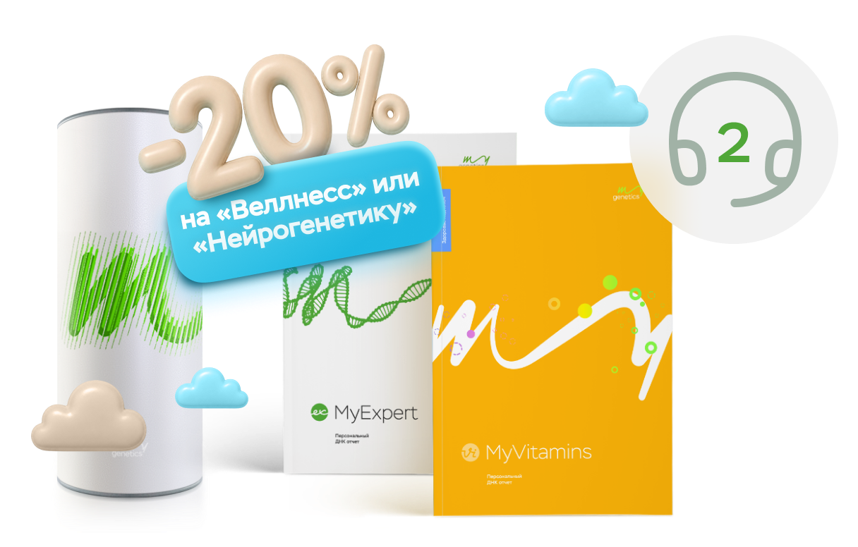 Питание и спорт