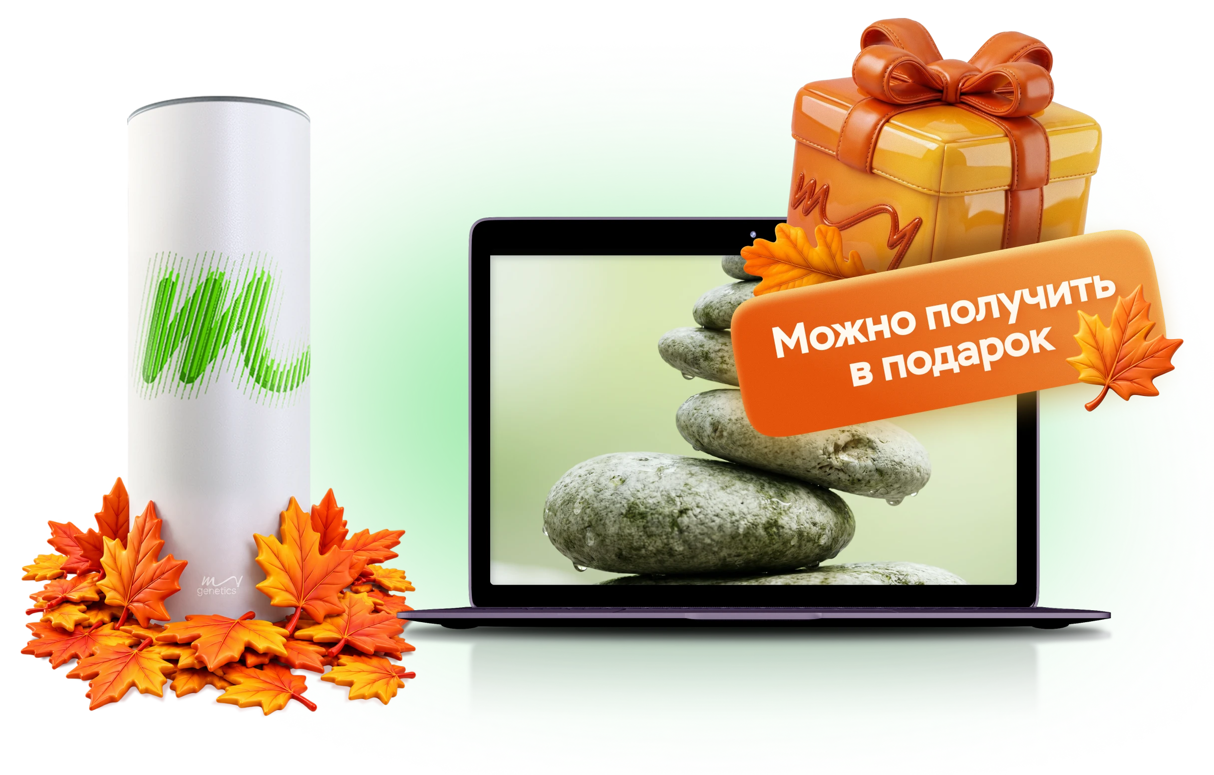 Нейрогенетика (MyNeuro)