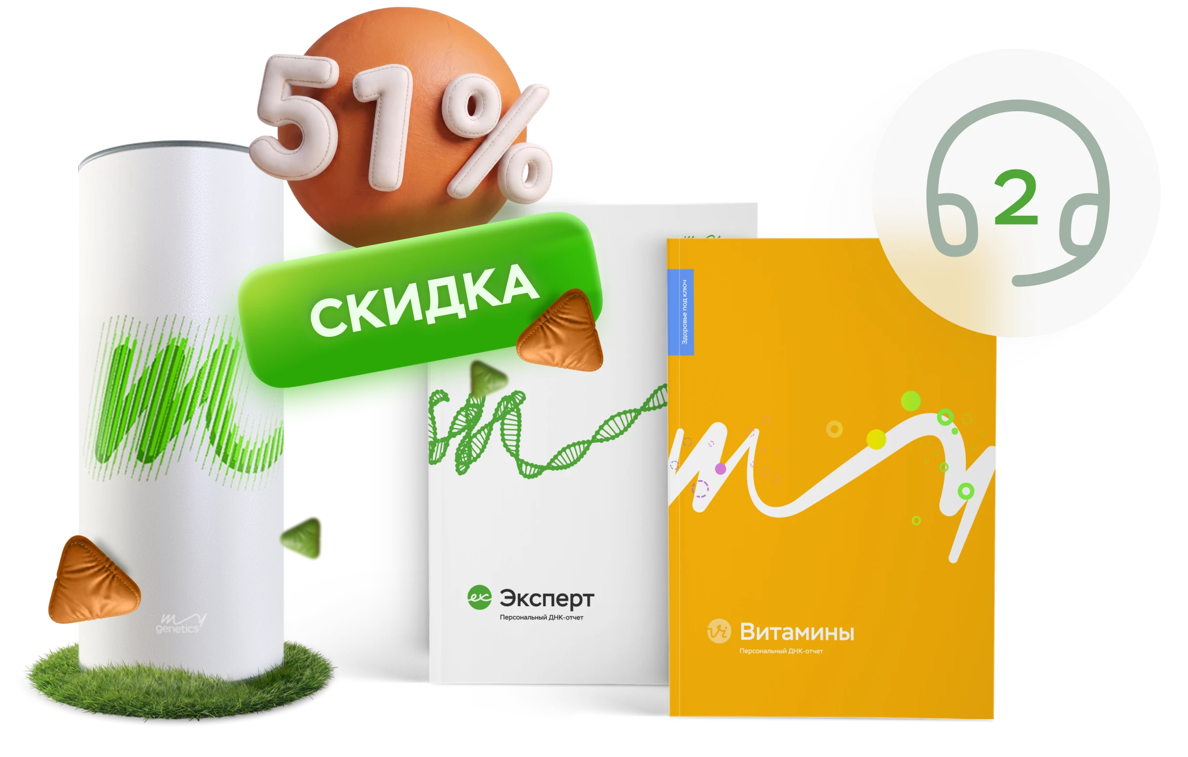 текст