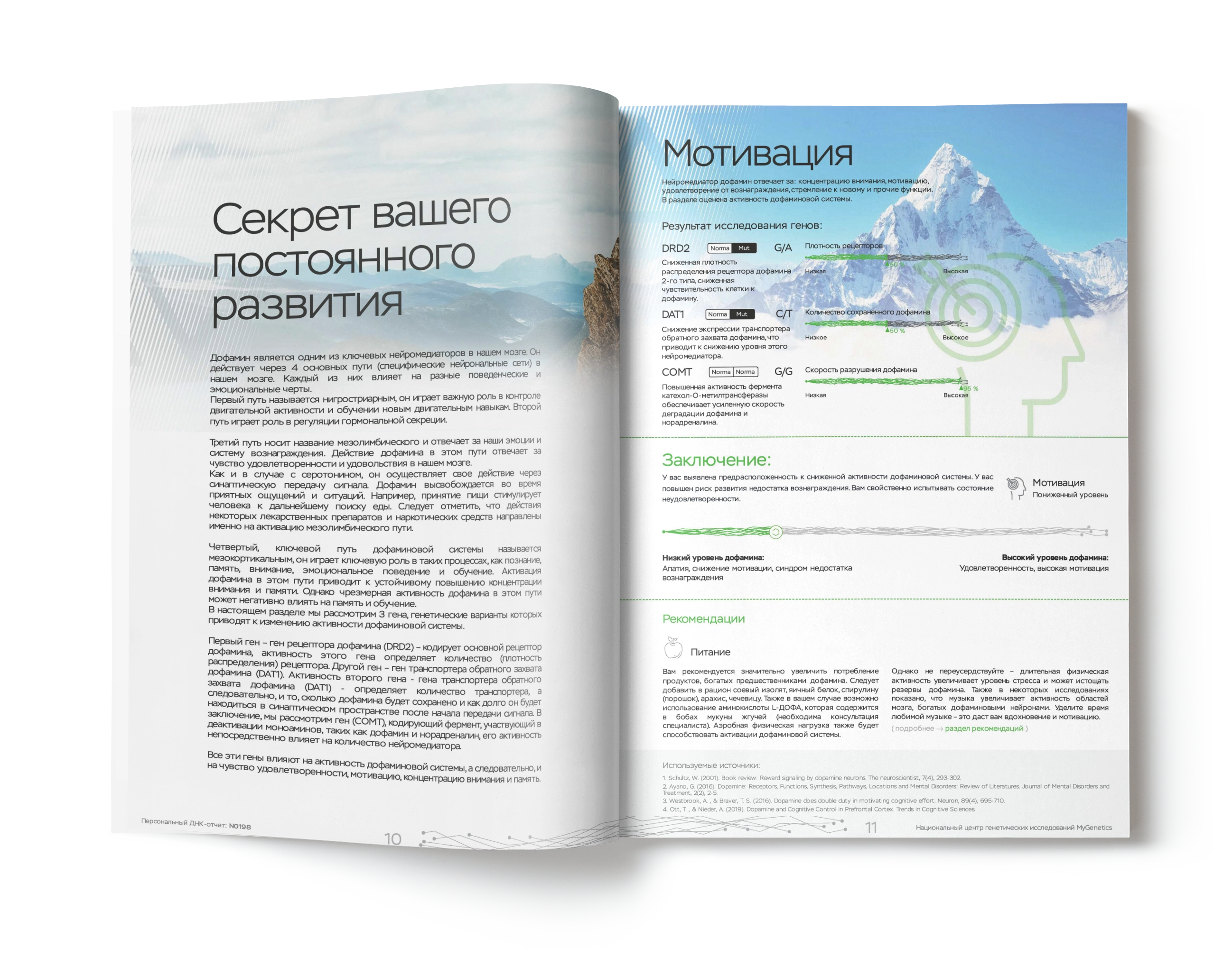 текст