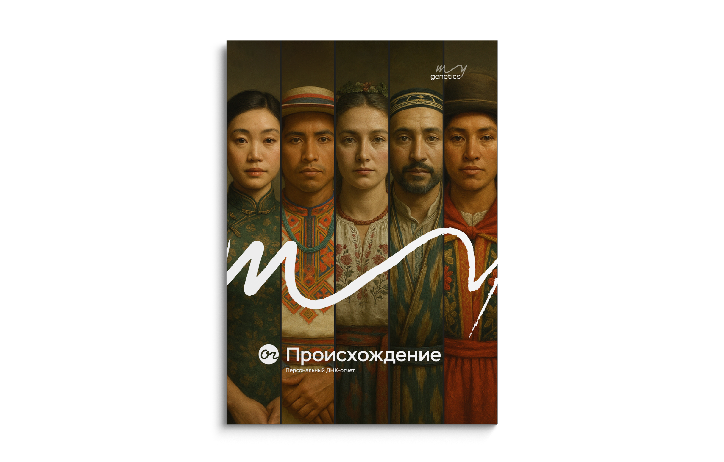 текст