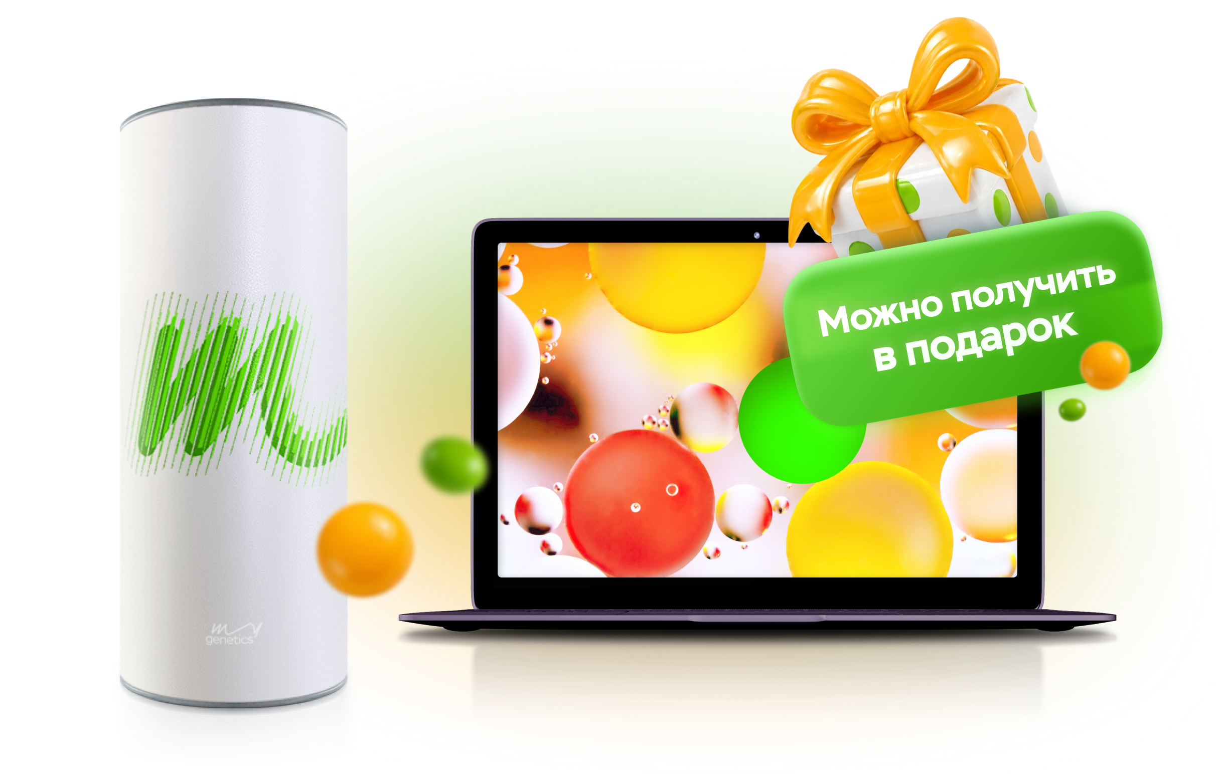 Витамины (MyVitamins)