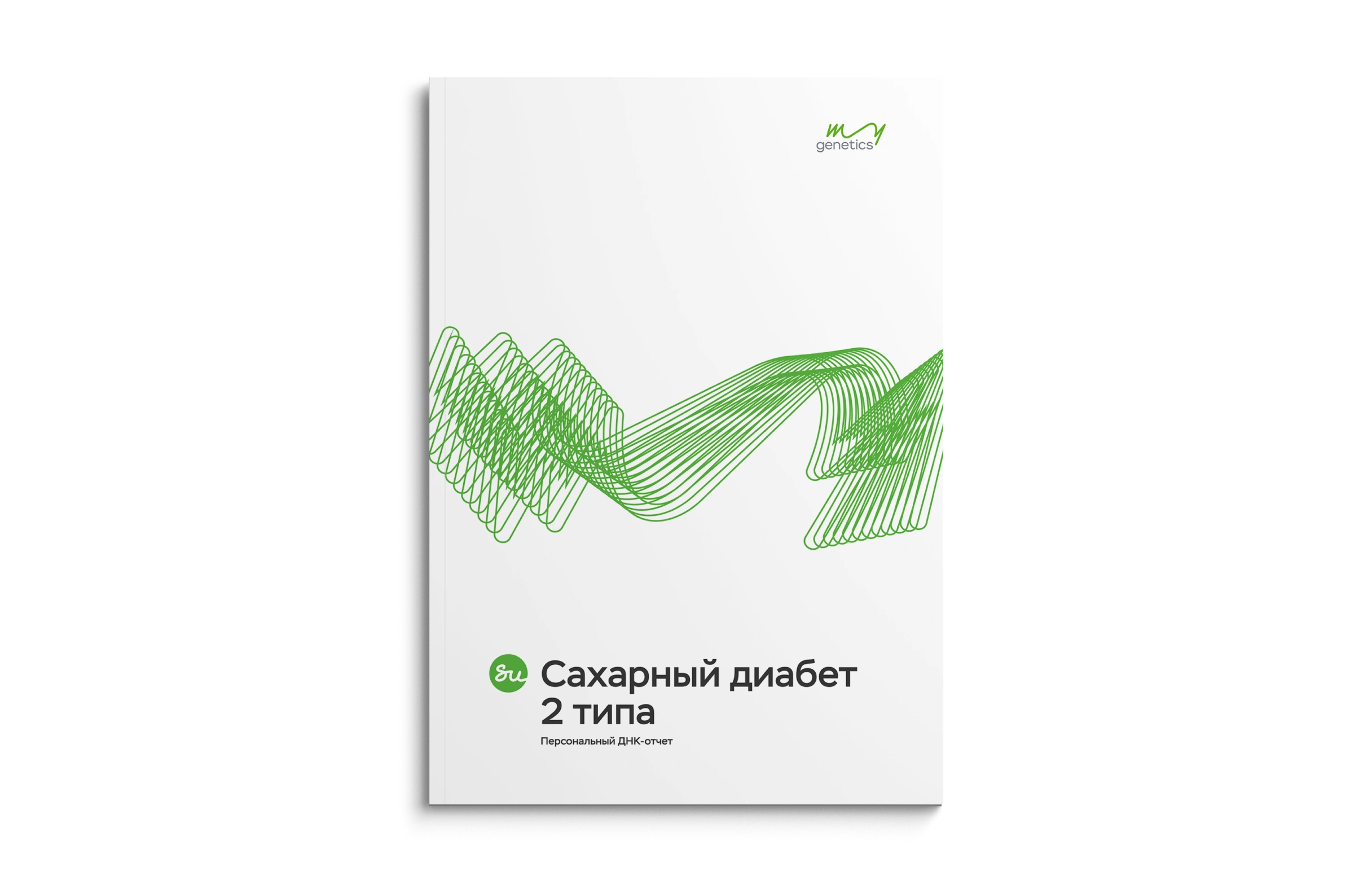 текст