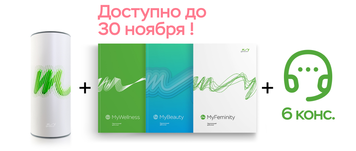 MyHarmony