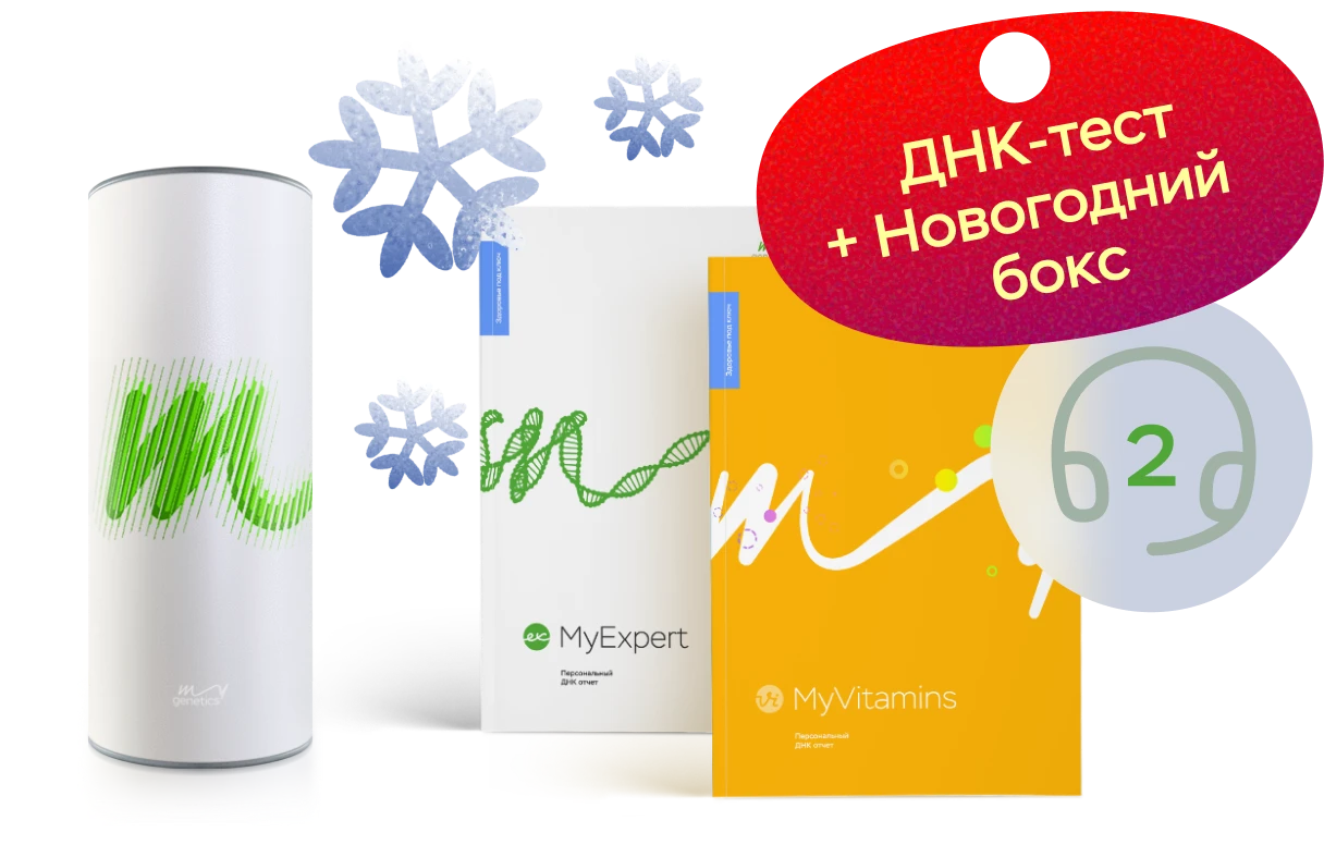 Здоровье под ключ