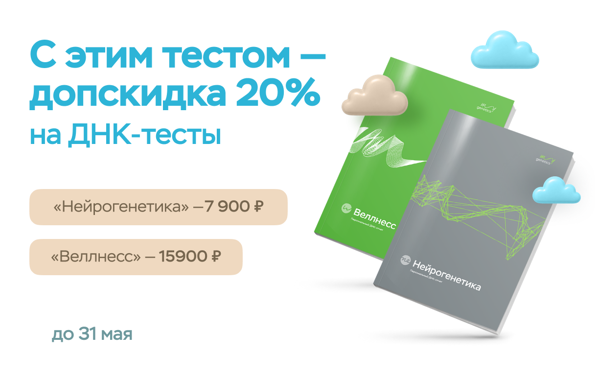 текст