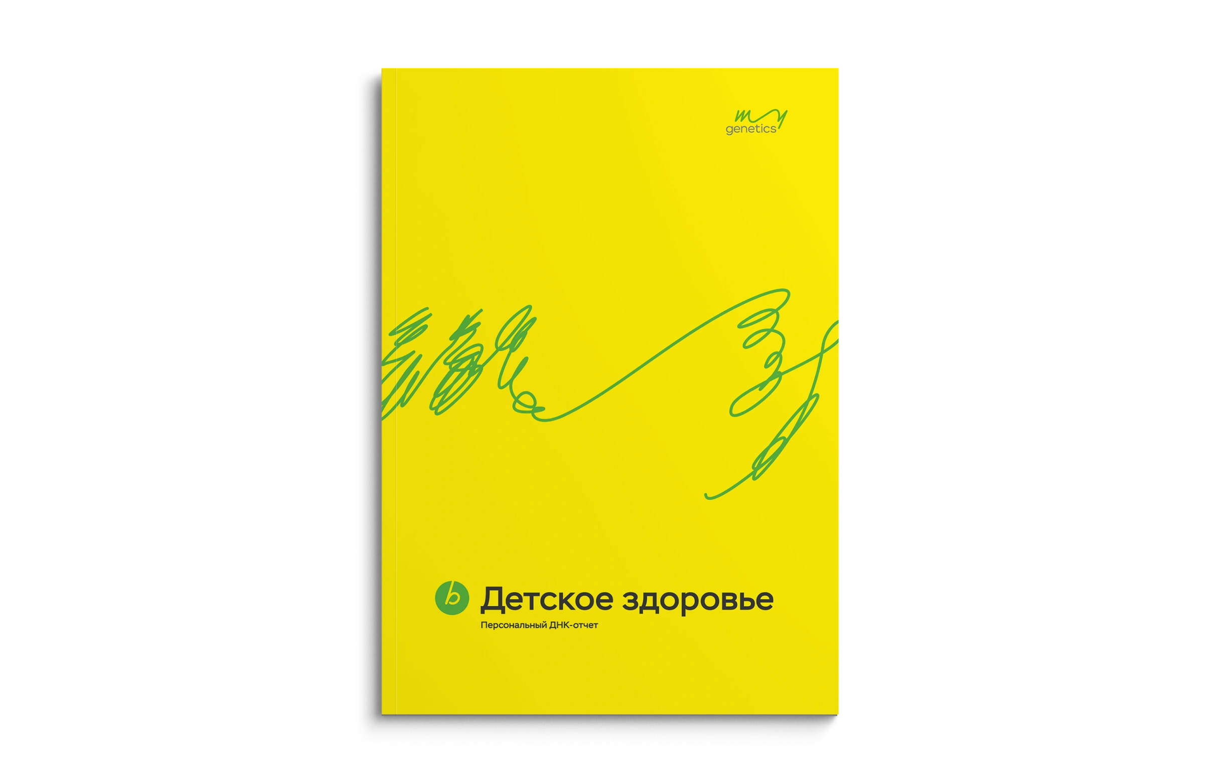 текст