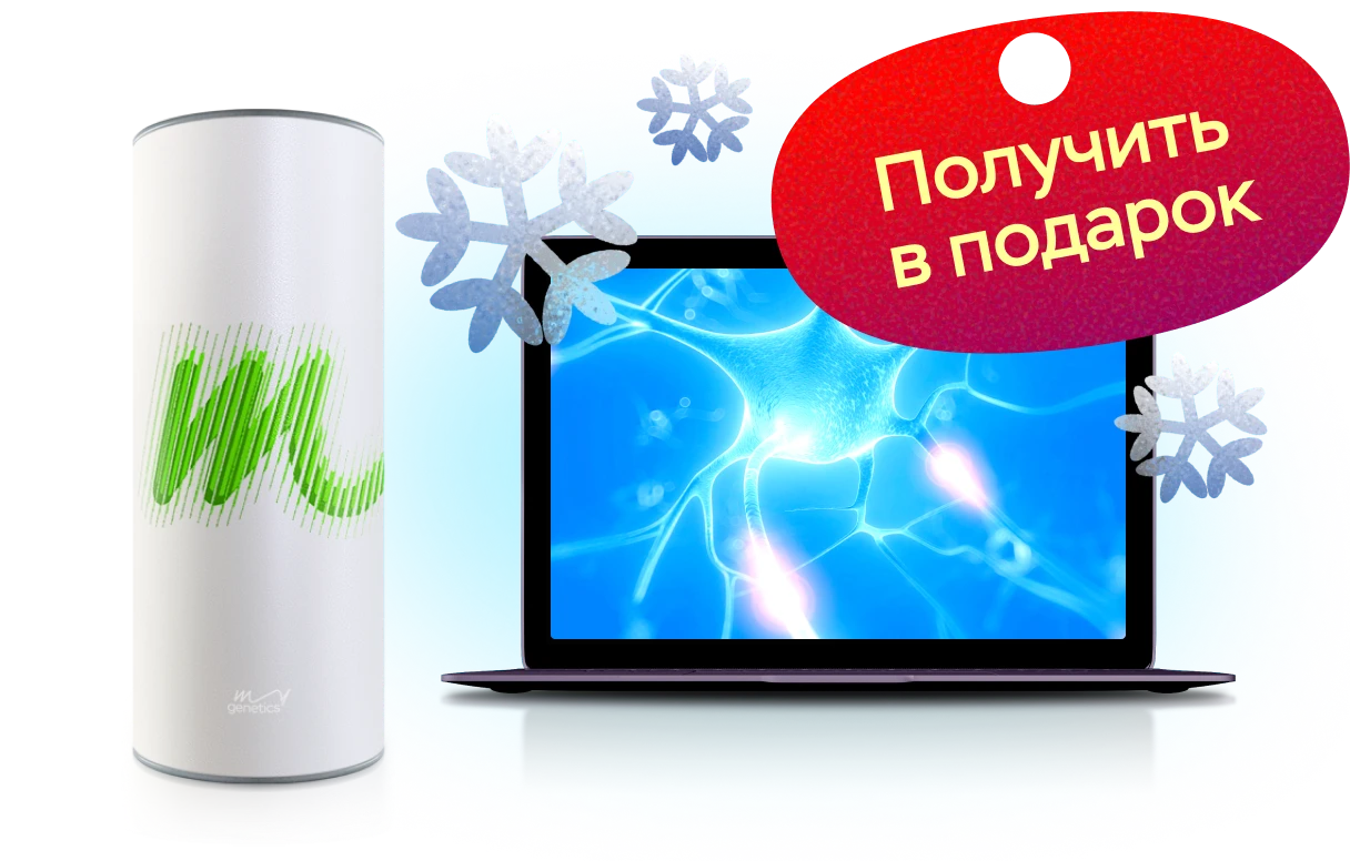 MyNeuro