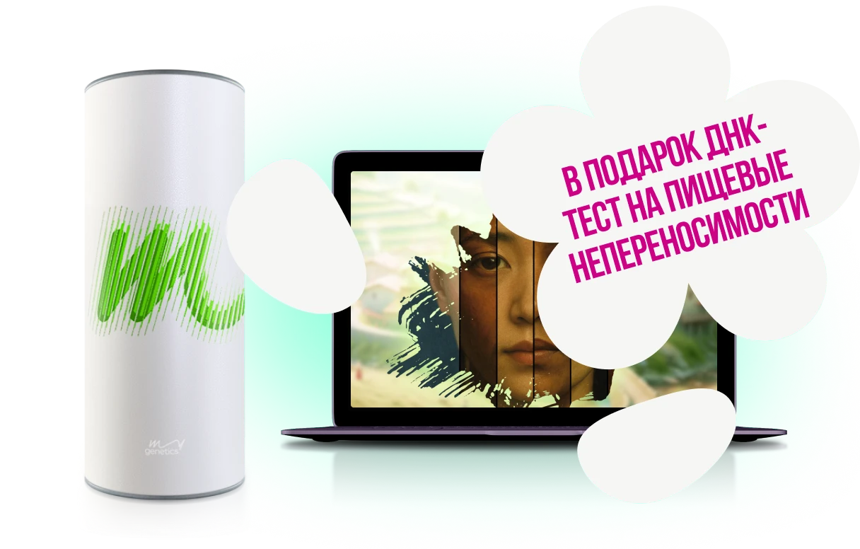 Происхождение (MyOrigin)