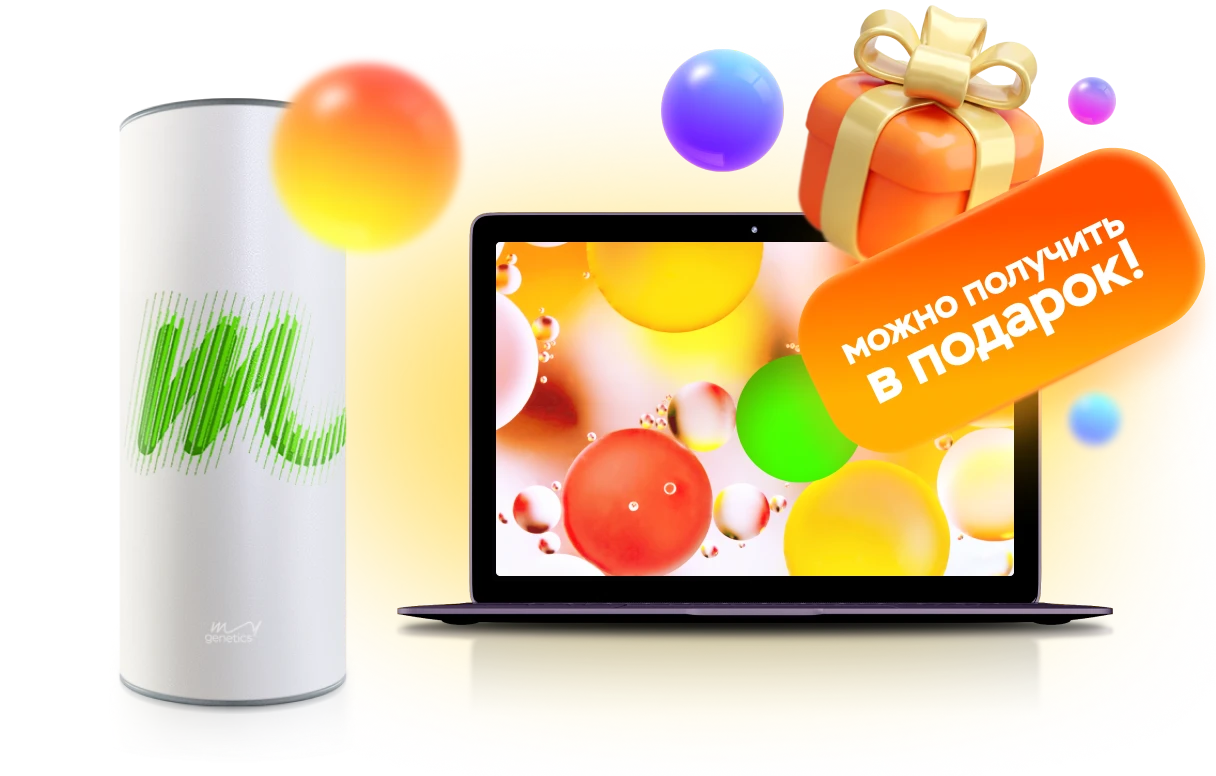 Витамины (MyVitamins)