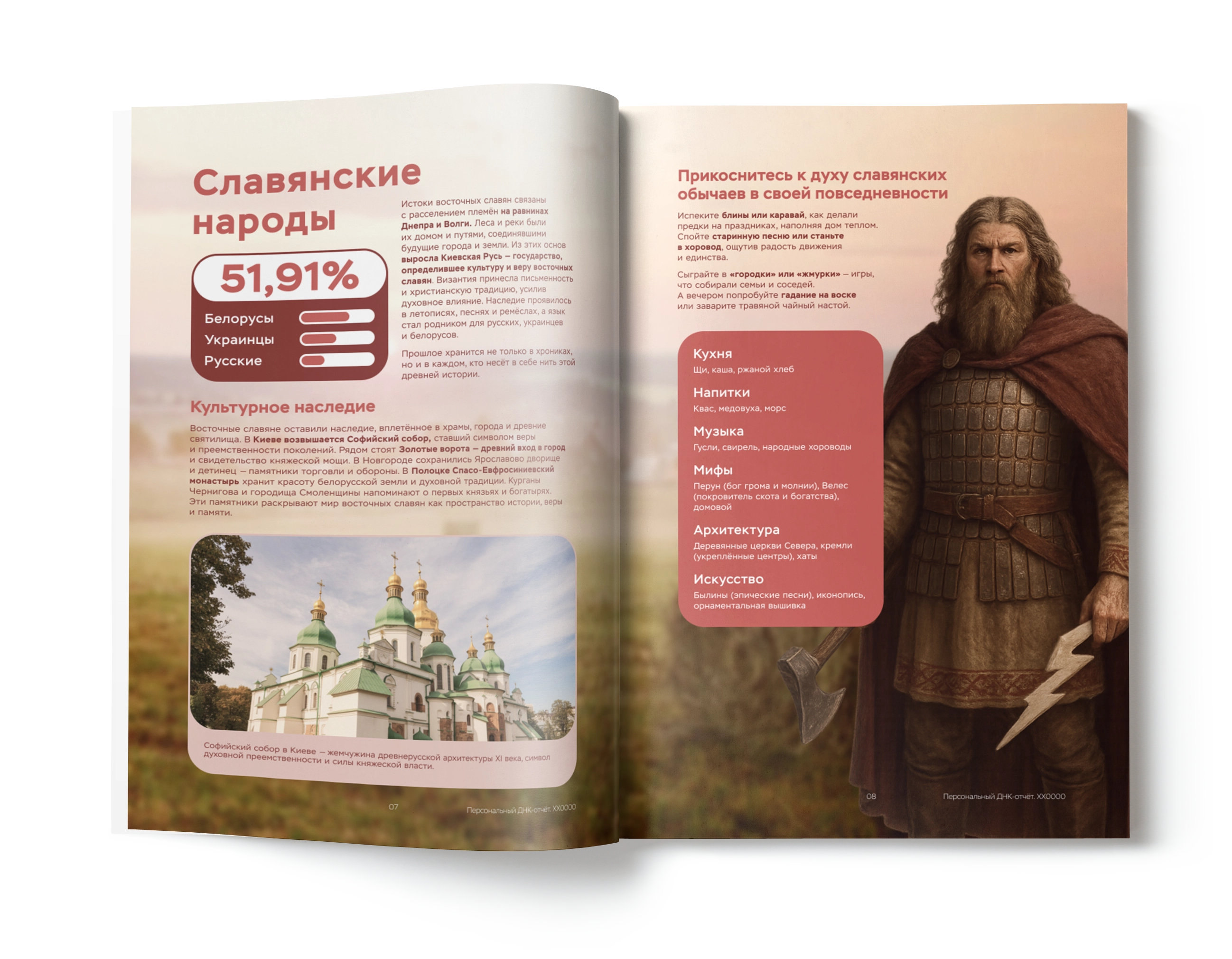 текст