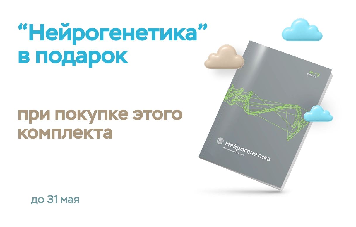 текст