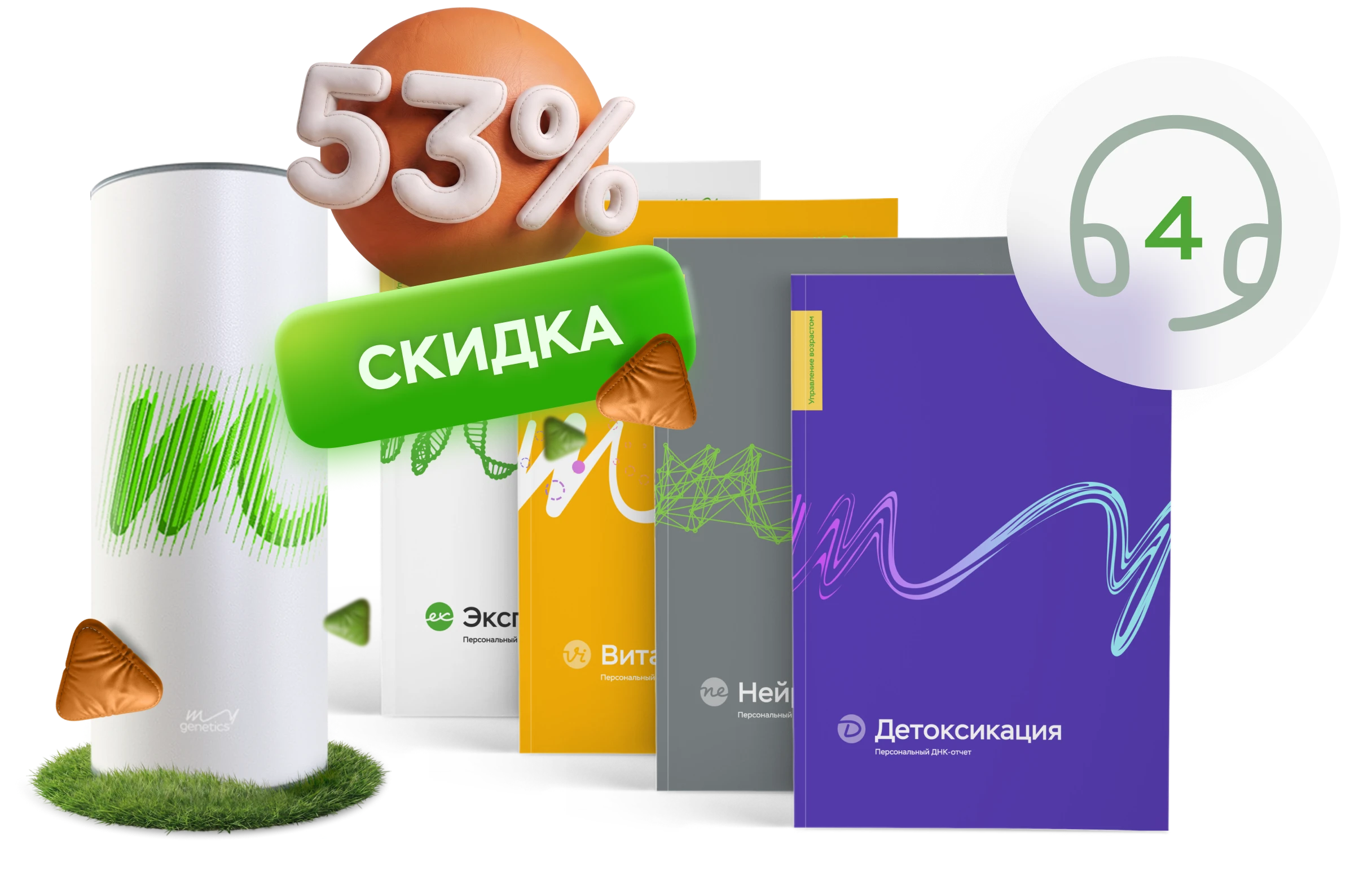 текст
